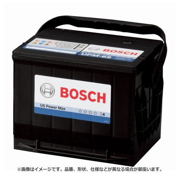 BOSCH ボッシュ US Power Max US パワーマックス バッテリー UPM-58 | ロングライフ バッテリー上がり バッテリー交換 始動不良 車 部品 メンテナンス 消耗品