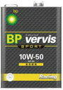 BP ビーピー エンジンオイル vervis バービス スポーツ レーシング 全合成油 10W-50 4L缶 | 10W50 4L 4リットル オイル 車 人気 交換 オイル缶 油 エンジン油 オイル交換 ポイント消化