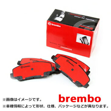 brembo ブレンボ ブレーキパッド フロント レッド 日産 アベニール / サリュー W10 95/8〜98/8 P30 002S | ブレーキ パッド 交換 部品 メンテナンス パーツ ポイント消化