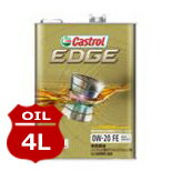 Castrol カストロール エンジンオイル EDGE エッジ 0W-20 FE 4L缶 | 0W20 4L 4リットル オイル SP GF-6 全合成油 車 人気 交換 オイル缶 油 エンジン油 車検 オイル交換 ポイント消化