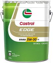 Castrol カストロール エンジンオイル EDGE エッジ 5W-30 FE 20L缶 5W30 20L 20リットル ペール缶 オイル SP CF Performance GF-6 全合成油 車 人気 交換 オイル缶 油 エンジン油 車検 オイル交換 ポイント消化