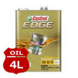 Castrol カストロール エンジンオイル EDGE エッジ 5W-30 FE 4L缶 5W30 4L 4リットル オイル SP CF Performance GF-6 全合成油 車 人気 交換 オイル缶 油 エンジン油 車検 オイル交換 ポイント消化