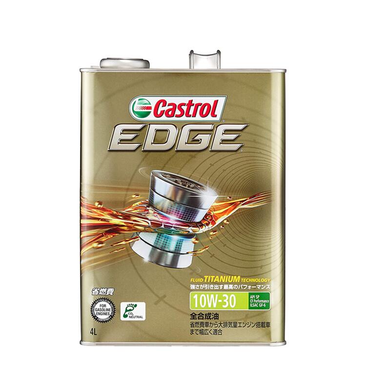 Castrol カストロール エンジンオイル