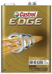 https://thumbnail.image.rakuten.co.jp/@0_mall/desir-de-vivre/cabinet/castrol/castrol-006-4.jpg