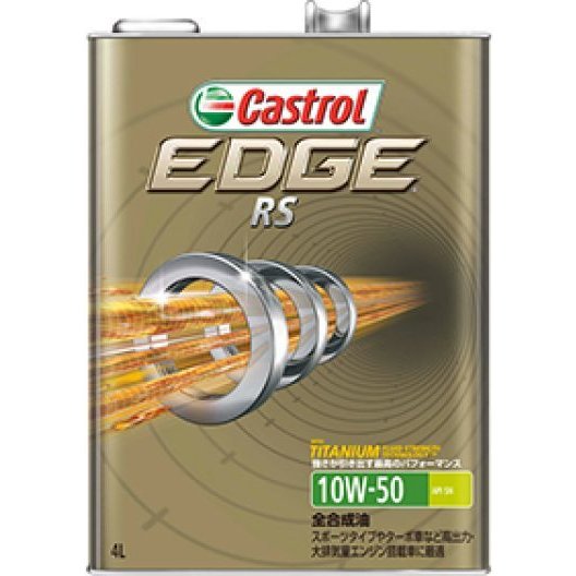 Castrol ȥ 󥸥󥪥 EDGE RS å RS 10W-50 4L | 10W50 4L 4åȥ   ͵    󥸥 ָ  ݥȾò