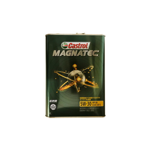 Castrol カストロール エンジンオイル MAGNATEC マグナテック 5W-30 4L缶 5W30 4L 4リットル オイル 車 人気 交換 オイル缶 油 エンジン油 車検 オイル交換 ポイント消化