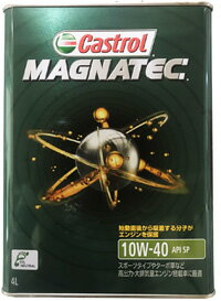 Castrol カストロール エンジンオイル MAGNATEC マグナテック 10W-40 4L缶 | 10W40 4L 4リットル オイル 車 人気 交換 オイル缶 油 エンジン油 車検 オイル交換 ポイント消化