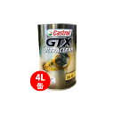 Castrol カストロール エンジンオイル GTX ULTRACLEAN 5W-30 4L 缶 5W30 4L 4リットル オイル 車 人気 交換 オイル缶 油 エンジン油 車検 オイル交換 ポイント消化