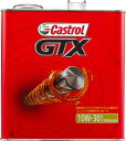 Castrol カストロール エンジンオイル