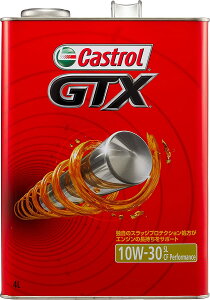 Castrol カストロール エンジンオイル GTX 10W-30 SL/CF 4L缶 | 10W30 4L 4リットル オイル 車 人気 交換 オイル缶 油 エンジン油 車検 オイル交換 ポイント消化