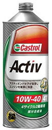 Castrol カストロール エンジンオイル ACTIV 4T 10W-40 1L缶 10W40 1L 1リットル オイル 2輪 バイク 人気 交換 オイル缶 油 エンジン油 オイル交換 ポイント消化