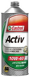 Castrol カストロール エンジンオイル ACTIV 4T 10W-40 20L缶 | 10W40 20L 20リットル ペール缶 オイル 2輪 バイク …