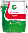 Castrol カストロール エ...