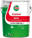 Castrol カストロール エンジンオイル ACTIV 4T 10W-40 20L缶 10W40 20L 20リットル ペール缶 オイル 2輪 バイク 人気 交換 オイル缶 油 エンジン油 オイル交換 ポイント消化