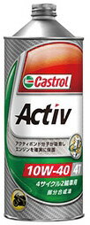 Castrol カストロール エンジンオイル ACTIV 4T 10W-40 4L缶 | 10W40 4L 4リットル オイル 2輪 バイク 人気 交換 オイル缶 油 エンジン油 オイル交換 ポイント消化