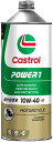 Castrol カストロール POWER1 4T 10W-40 1L缶