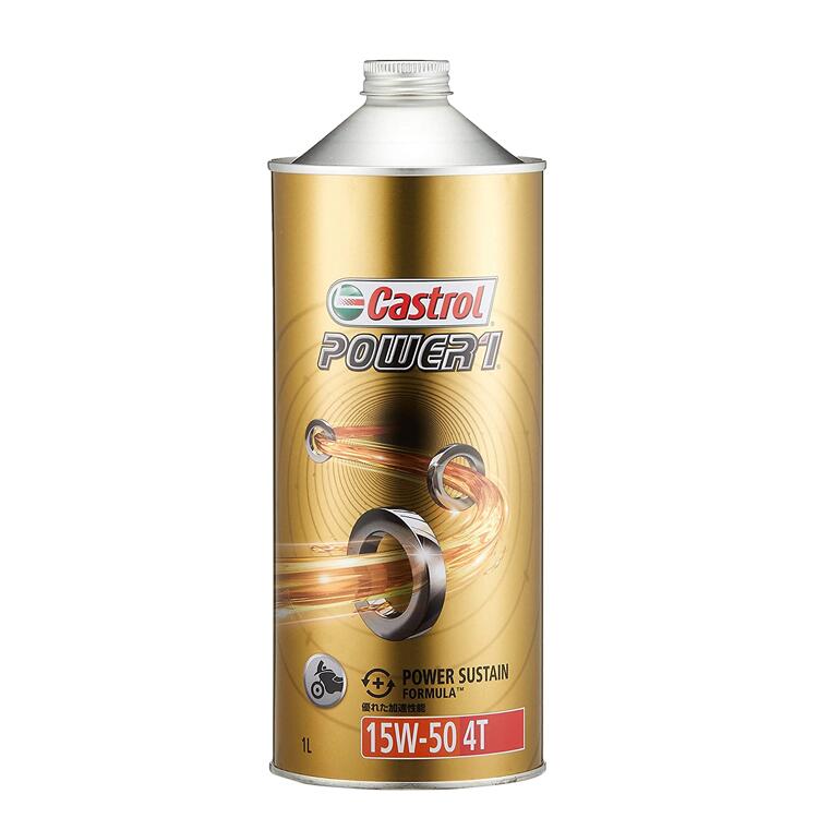 Castrol カストロール POWER1 4T 15W-50 1L缶