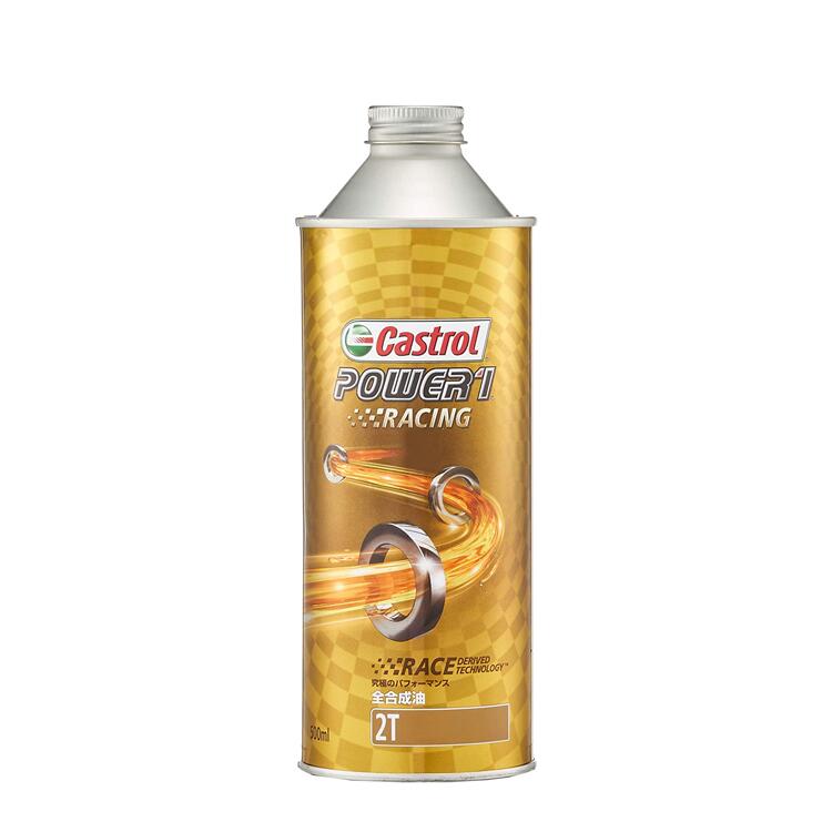 Castrol カストロール POWER1 RACING 2T 0.5L缶