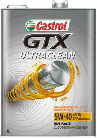 Castrol カストロール エンジンオイル GTX ULTRACLEAN 5W-40 1L 缶 | 5W40 1L 1リットル オイル 車 人気 交換 オイル…