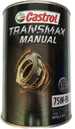 Castrol カストロール TRANSMAX MANUAL 75W-9
