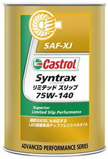 Castrol カストロール ギヤオイル Syntrax リミテッドスリップ 75W-140 1L ※image photo 過酷な状況にも対応するLSD搭載車用ディファレンシャルオイル 優れた低温流動性能により走行開始直後より デフを摩耗から守ります。 卓越したせん断安定性能と耐熱性能により オイルの寿命を延ばします。 LSD搭載の競技車両にも対応した全合成 高性能ギヤーオイルです。 性能レベル API GL-5 SAE 75W-140 全合成油 荷姿：1L缶 ※画像はイメージです。 実際の缶（1L、4L、20Lなど）と形状が異なる場合があります。 また予告なく缶のデザインが変わることがありますのでご了承ください。 ※梱包前に検品をしておりますがオイル缶はブリキで出来ているために配送中にヘコミやスリキズが発生する場合がございますのでご了承下さい。