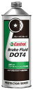 Castrol カストロール Brake Fluid ブレーキフルード DOT4 0.5L缶