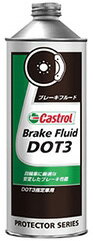 Castrol カストロール Brake Fluid ブレーキフルード DOT3 0.5L缶