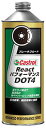 Castrol カストロール Brake Fluid ブレーキフルード Reactパフォーマンス DOT4 0.5L缶