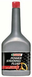 Castrol カストロール Power Steering Fluid パワーステアリングフルード 0.3L缶 ※image photo 快適で安定したステアリングを実現 合成基油の配合により安定した粘度特性を実現するとともに、卓越した耐熱性と酸化安定性能を達成。 適用 自動車のパワーステアリング用 規格:部分合成油 荷姿：0.3L缶 ※画像はイメージです。 実際の缶（1L、4L、20Lなど）と形状が異なる場合があります。 また予告なく缶のデザインが変わることがありますのでご了承ください。 ※梱包前に検品をしておりますがオイル缶はブリキで出来ているために配送中にヘコミやスリキズが発生する場合がございますのでご了承下さい。