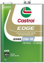 Castrol カストロール エンジンオイル EDGE エッジ 0W-16 4L缶 | 0W-16 4L 4リットル オイル API SP GF-6B 全合成油 超省燃費 車 人気 交換 オイル缶 油 エンジン油 車検 オイル交換 ハイブリット車 アイドリングストップ ガソリン車専用 ポイント消化