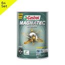 Castrol カストロール エンジンオイル MAGNATEC HYBRID 0W-16 1L缶 6缶セット | マグナテック HB 0W-16 1L 1リットル 6缶セット オイル 全合成油 超省燃費 車 人気 交換 オイル缶 油 エンジン油 車検 オイル交換 ハイブリット車 アイドリングストップ ガソリン車 ポイント