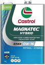 Castrol カストロール エンジンオイル MAGNATEC HYBRID 0W-16 3L缶 マグナテック HB 0W-16 3L 3リットル オイル API SP GF-6B 全合成油 超省燃費 車 人気 交換 オイル缶 油 エンジン油 車検 オイル交換 ハイブリット車 アイドリングストップ ガソリン車専用 ポイント消化