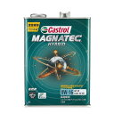 Castrol カストロール エンジンオイル MAGNATEC HYBRID 0W-16 4L缶 | マグナテック HB 0W-16 4L 4リットル オイル API SP GF-6B 全合成油 超省燃費 車 人気 交換 オイル缶 油 エンジン油 車検 オイル交換 ハイブリット車 アイドリングストップ ガソリン車専用 ポイント消化