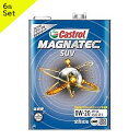 Castrol カストロール エンジンオイル MAGNATEC SUV 0W-20 4L缶 6缶セット | マグナテック SUV 0W-20 4L 6缶セット ...