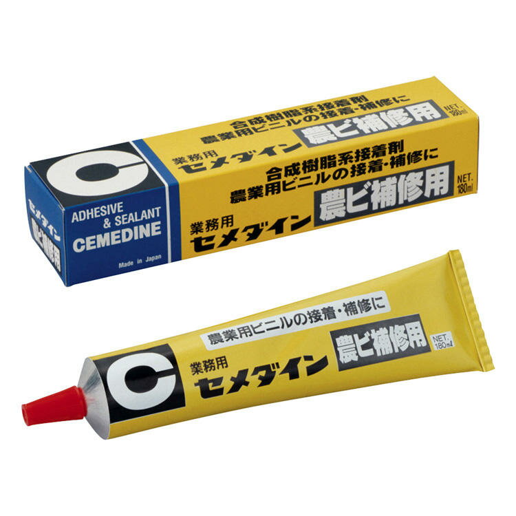 CEMEDINE セメダイン 農ビ補修用 180mL AR-089 | 接着剤 促成栽培用 ハウス ビニルフィルム 末端接着 破れ 補修 速乾 軟質塩ビシート 接着