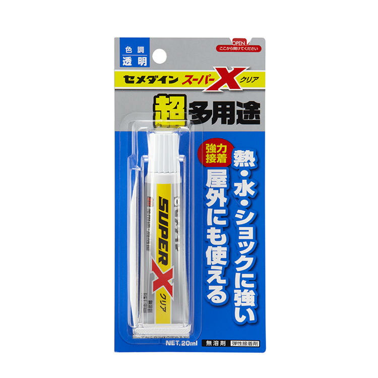 CEMEDINE セメダイン スーパーX クリア 20ml AX-038 | 接着剤 屋外 抜群 耐久 耐熱 耐水 耐衝撃 簡単接着 無溶剤 接着 ショック吸収 熱 水 強い クリーン 表札 プレート 塩ビレザー プラスチック 小物 ゴム アクセサリー 製作 コンクリート ステンレス 接着 バッグ 靴 補修