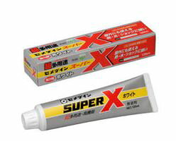 CEMEDINE セメダイン スーパーX ホワイト 135mL AX-039 接着剤 屋外 耐熱 耐水 耐衝撃 標準 簡単接着 安心 無溶剤 接着 ショック吸収 熱 水 強い クリーン 表札 プレート 塩ビレザー プラスチック 小物 アクセサリー 製作 コンクリート ステンレス 接着 バッグ 靴 補修