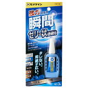 CEMEDINE セメダイン 3000ゼリー状速硬化 3g CA-154 | 接着剤 ゼリー状 瞬間接着剤 多用途 アクセサリー 小物 陶磁器 置物 模型 工作...
