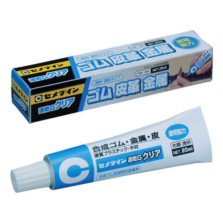 CEMEDINE セメダイン 速乾Gクリア 20mL CA-163 | 接着剤 透明 ゴム 皮革 布 皮 接着 速乾 レザークラフト 手芸 日曜大工 家具 住まい バッグ 靴 スポーツ用品 玩具 補修