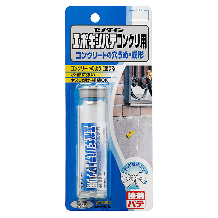 CEMEDINE セメダイン エポキシパテ コンクリ用 60g HC-147 | パテ 壁 床 補修 コンクリート 接着 便利 玄関 床 ベランダ 欠け補修