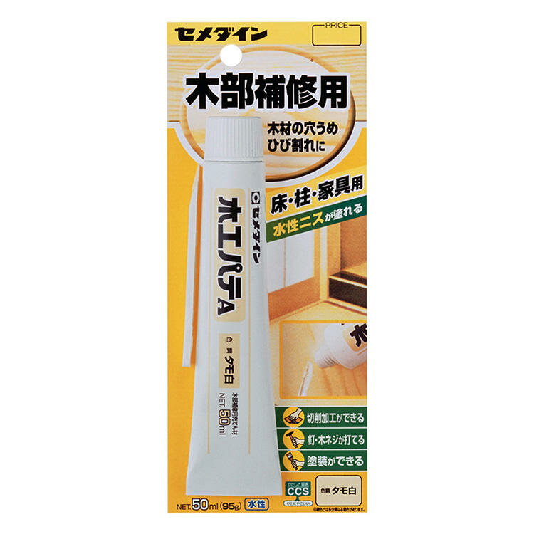 CEMEDINE セメダイン 木工パテA タモ白 50mL HC-153 | 木材 ひび割れ 穴埋め 最適 水性 木部 補修用 パテ 溶剤系 速乾 安心 フローリング ウッドデッキ 柱 キズ 補修