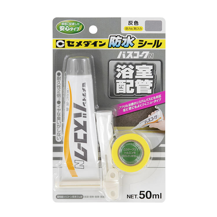 CEMEDINE セメダイン バスコークN 灰 50mL HJ-152 | 浴室用充てん材 プラスチック 密着 高性能 洗面所 水周り 防水 すきま 補修 浴槽 壁 洗面台 タイル目地 シャワーヘッド 水漏れ補修