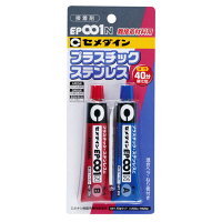 CEMEDINE セメダイン EP001N 40gセット RE-004 | 接着剤 エポキシ樹脂 シリコーン変性ポリマー 配合 エポキシ系弾性接着剤 弾力 耐衝撃 ステンレス エンジニアリングプラスチック 接着力 ポリカーボネート ABS樹脂 ポリブチレンテレフタレート アルミ 接着 高強度 弾性接着剤