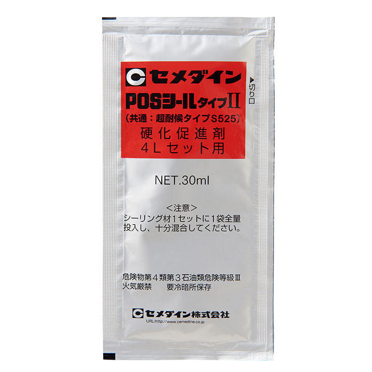 CEMEDINE セメダイン POSシールタイプII硬化促進剤 25ml SN-167 |