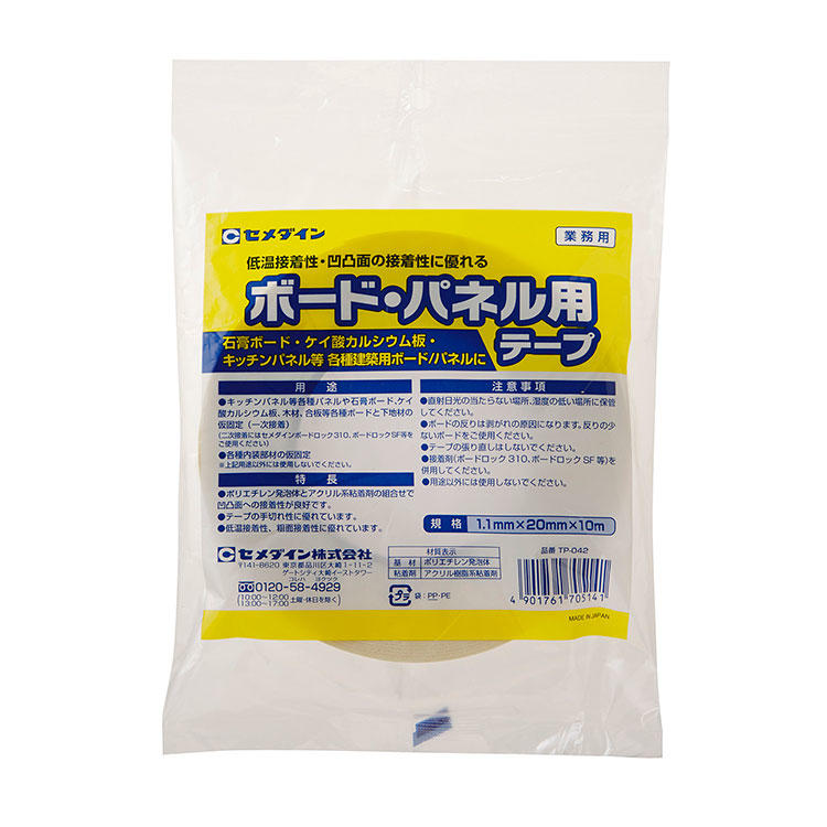 CEMEDINE セメダイン ボード パネル用テープ 厚1.1mm×20mm×10m TP-042 低温接着 凸凹 ポリエチレン発泡体 アクリル系 粘着剤 粗面接着 パネル 用 テープ ボード 仮固定 石膏ボード 木材 合板 ケイカル板 下地 接着 キッチンパネル ケイ酸カルシウム板 下地材 一次接着