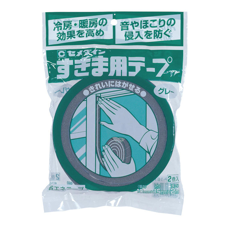 CEMEDINE セメダイン すきま用テープ グレー 10mm×15mm×2m（2巻入） TP-161 | 発泡ウレタンフォーム テープ クーラー 取付部 ドア 窓廻り すき間 剥がせる 戸当たり音 防止 すき間風 カット 蚊 虫 侵入防止 冷暖房 効果アップ 換気扇 すきま風 額縁 掛け時計 キズ防止