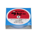 CEMEDINE セメダイン ラピー 青 18mm×8m TP-256 | 青 メタリック カラーテープ 装飾用 学校工作 贈り物 包装 きれい カラフル テー...