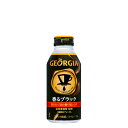 ジョージア 香るブラック ボトル缶 400ml 入数 24本 1 ケース | コーヒー コカ・コーラ コカコーラ cocacola こかこーら 豆 味わい 焙煎 ドリップ 香り 挽きたて アロマ製法 高級コーヒー豆 スペシャルティコーヒー専門店 猿田彦珈琲 監修 コーヒー 香料 400
