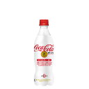 コカ・コーラプラス 470ml PET 入数 24本 1 ケース | 炭酸 コカ・コーラ コカコーラ cocacola こかこーら トクホ おいしさ 脂肪 カロリーゼロ 食物繊維 難消化性デキストリン アスパルテーム・L-フェニルアラニン化合物 アセスルファムK スクラロース カフェイン 470