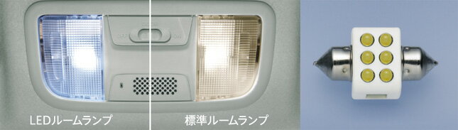 メール便可 HONDA ホンダ CR-Z ホンダ純正 LEDルームランプ LEDバルブ・ホワイト（1個入） 【 2010.02〜2011.06】